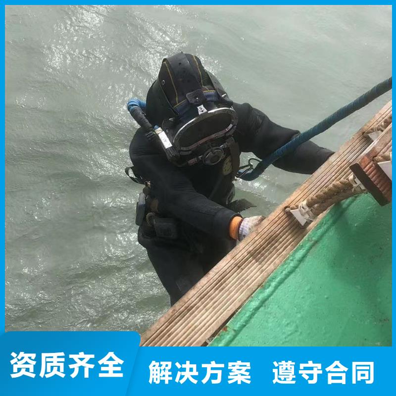 水下测绘 精准探测，携手共创深蓝未来