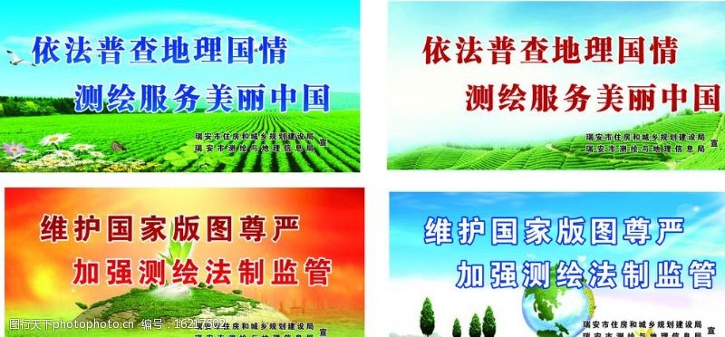 守护国土安全 测绘服务不可忽视的力量