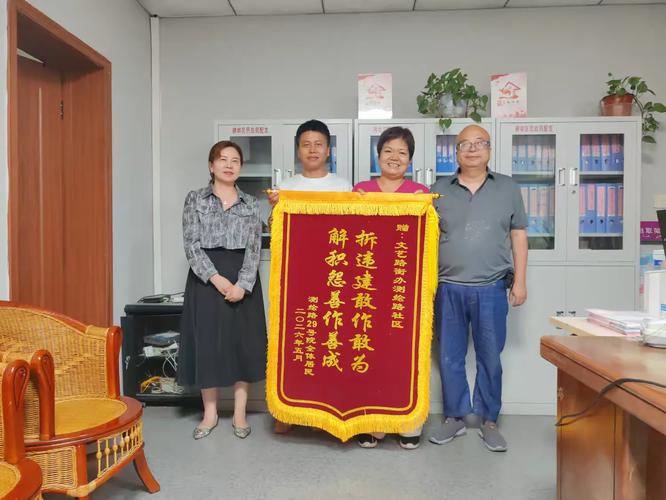 打通基层治理服务"最后一公里",碑林区文艺路街道测绘路社区党委以"三